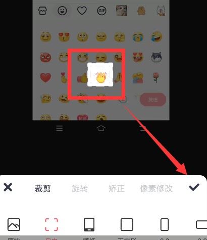 抖音的emoji怎么弄到qq上？