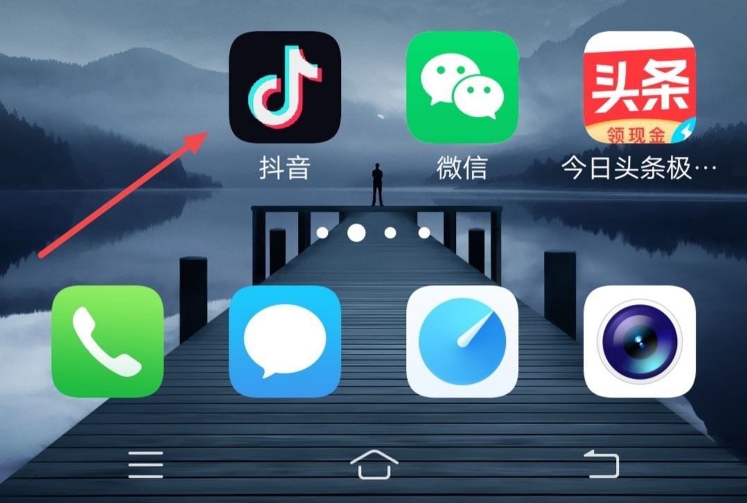 抖音的emoji怎么弄到qq上？