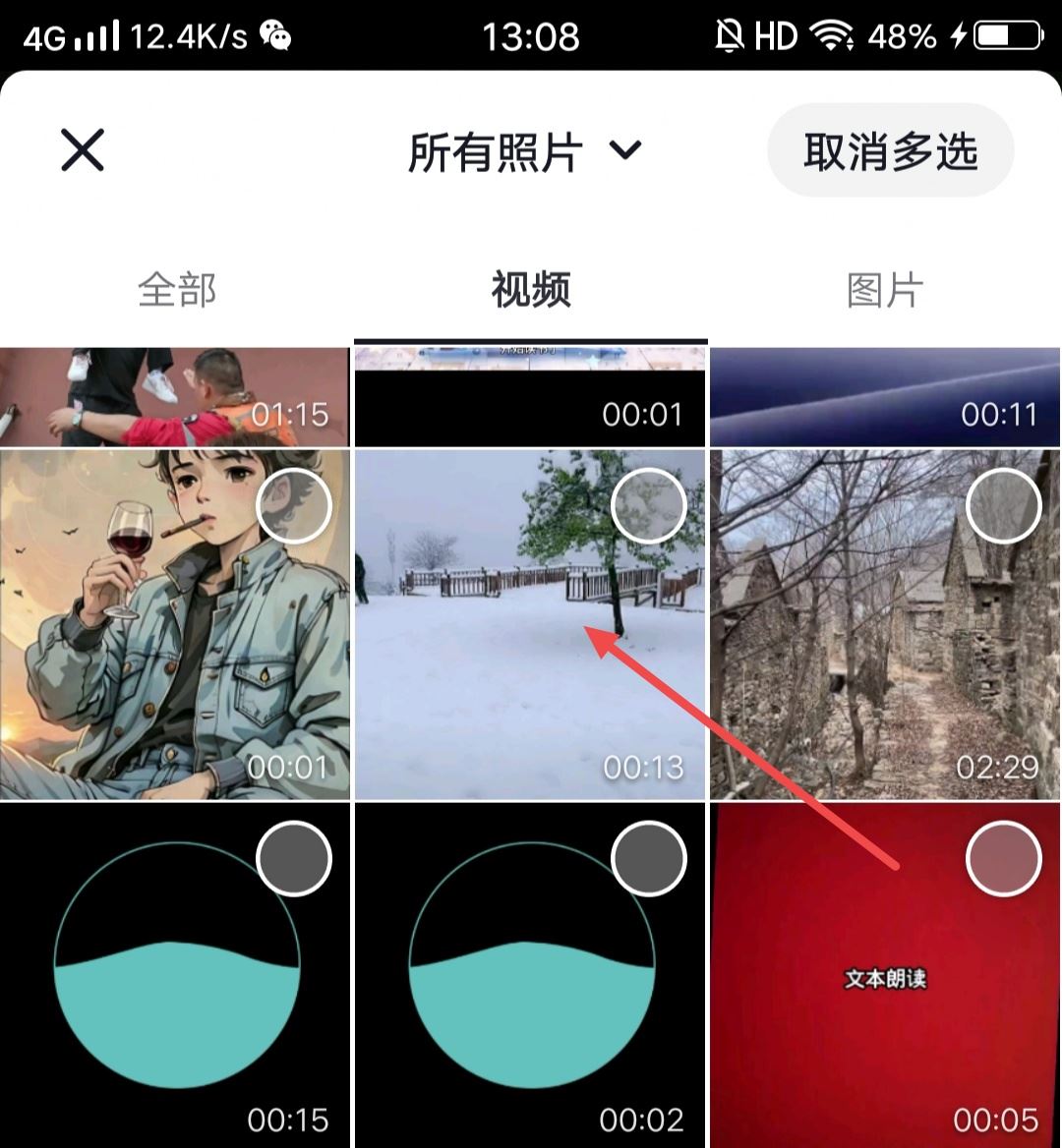 抖音變聲器保存不出來怎么辦？