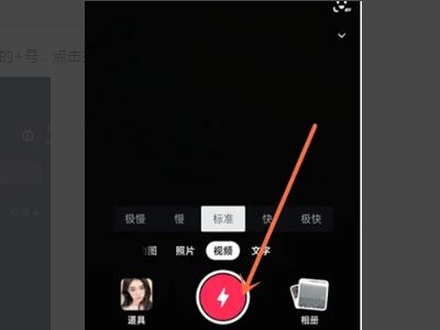 抖音特效的語音怎么弄？