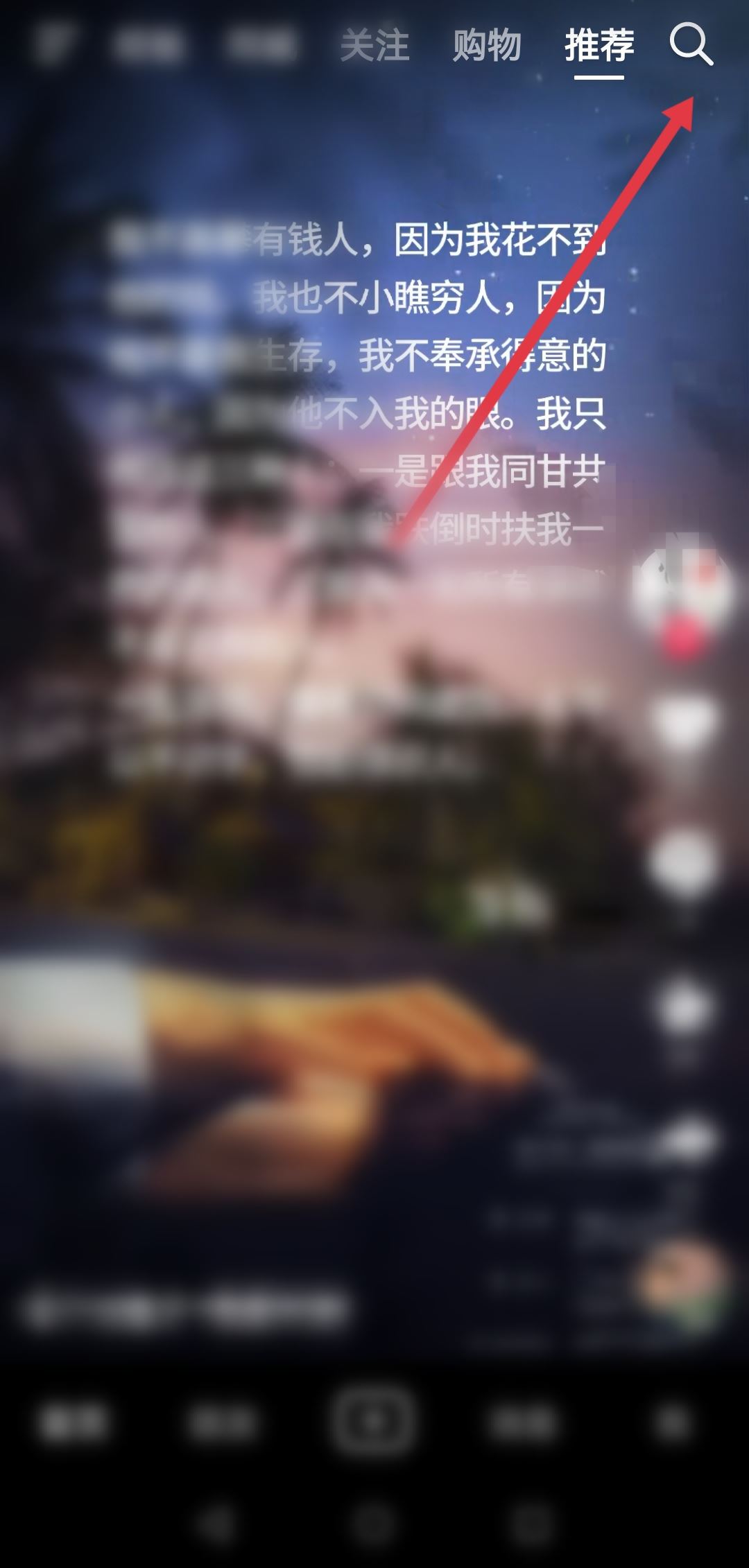 抖音怎么靠播放量變現(xiàn)？