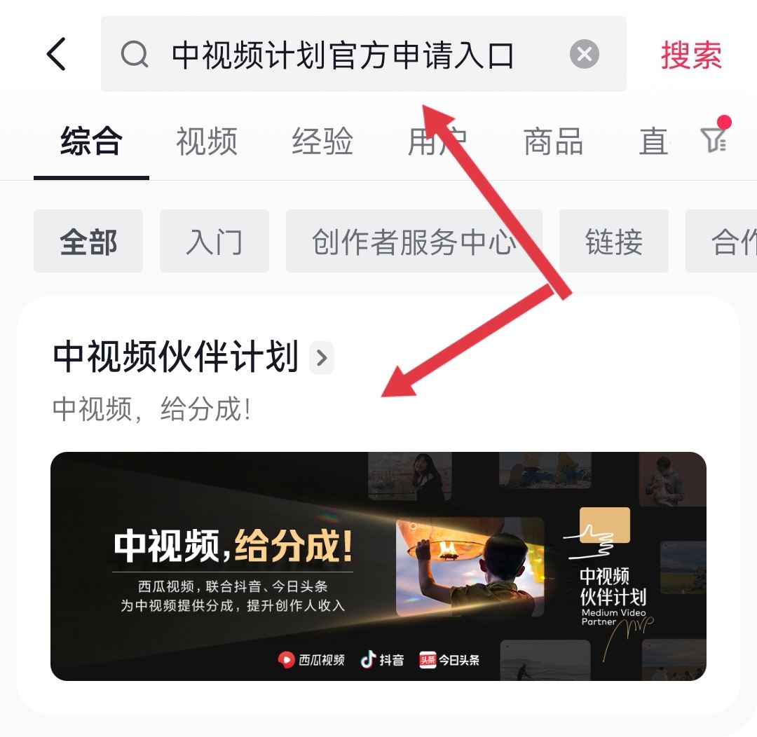 抖音怎么靠播放量變現(xiàn)？