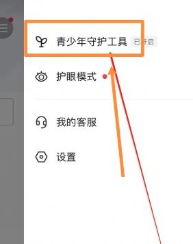 抖音青少年模式怎么更換密碼？