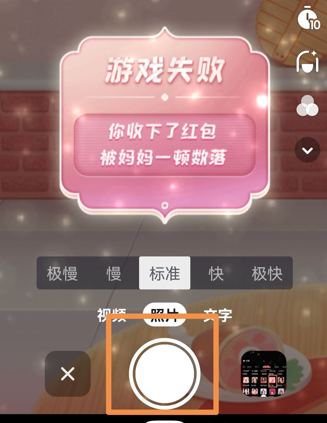 抖音怎么發(fā)紅包作品？