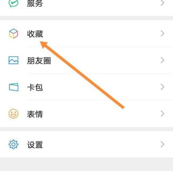 微信照片怎么發(fā)抖音里？