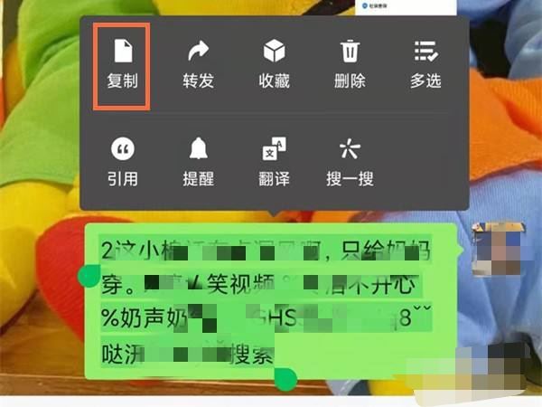 微信復(fù)制抖音鏈接怎么打開？