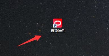 抖音怎么游戲直播？