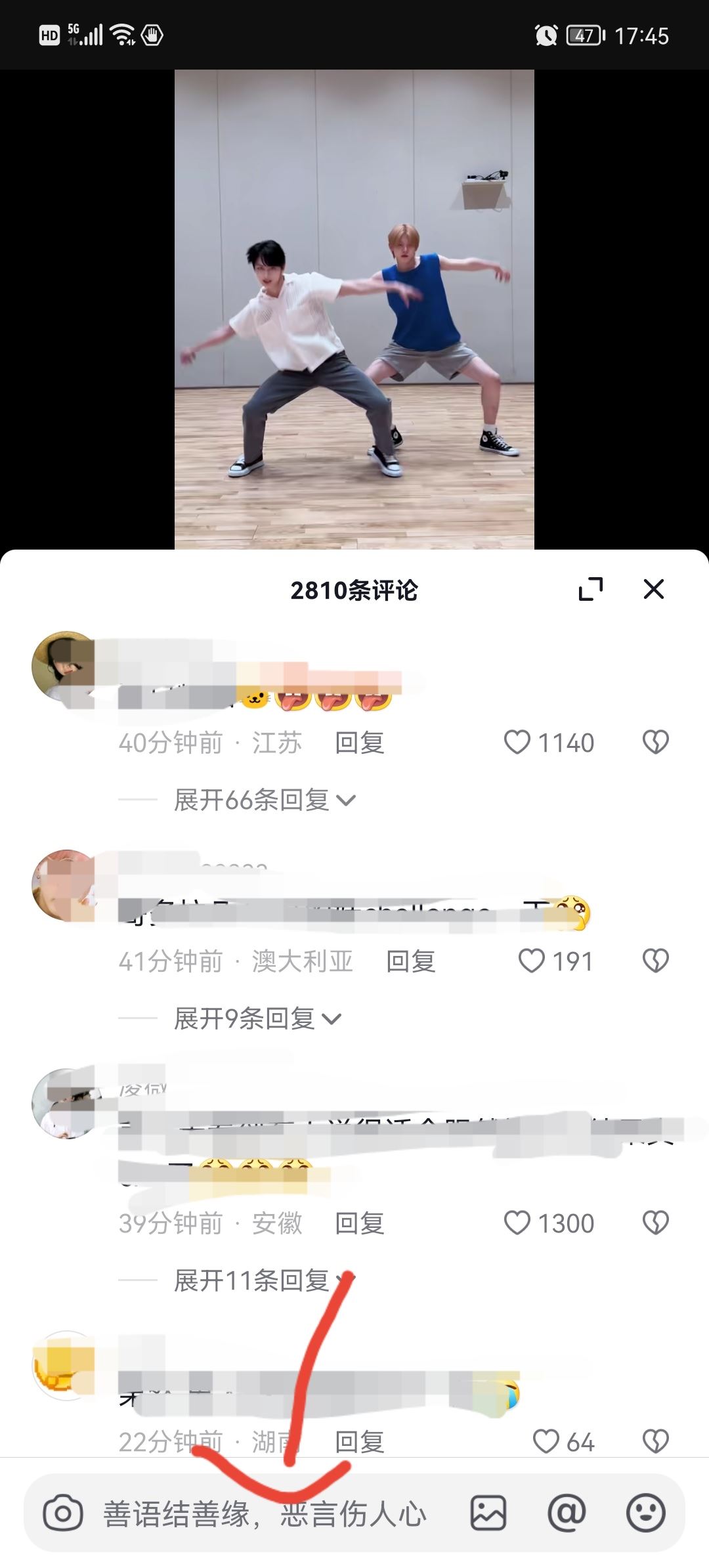 抖音怎么回復別人評論不帶艾特？