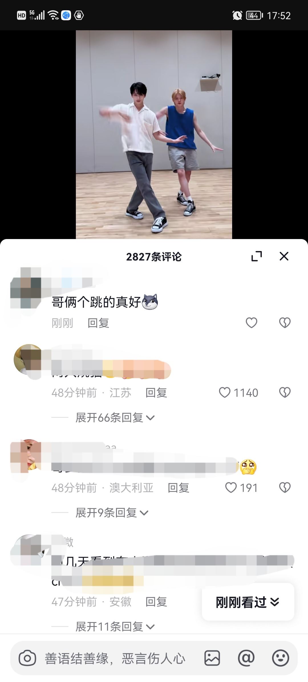 抖音怎么回復別人評論不帶艾特？