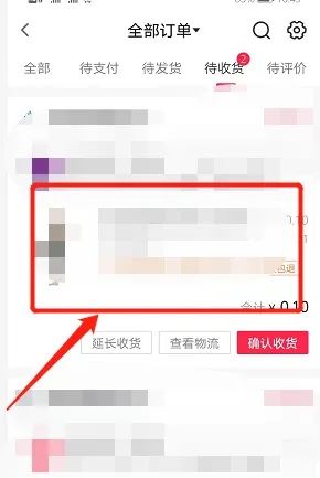 抖音上退貨快遞公司怎么選？