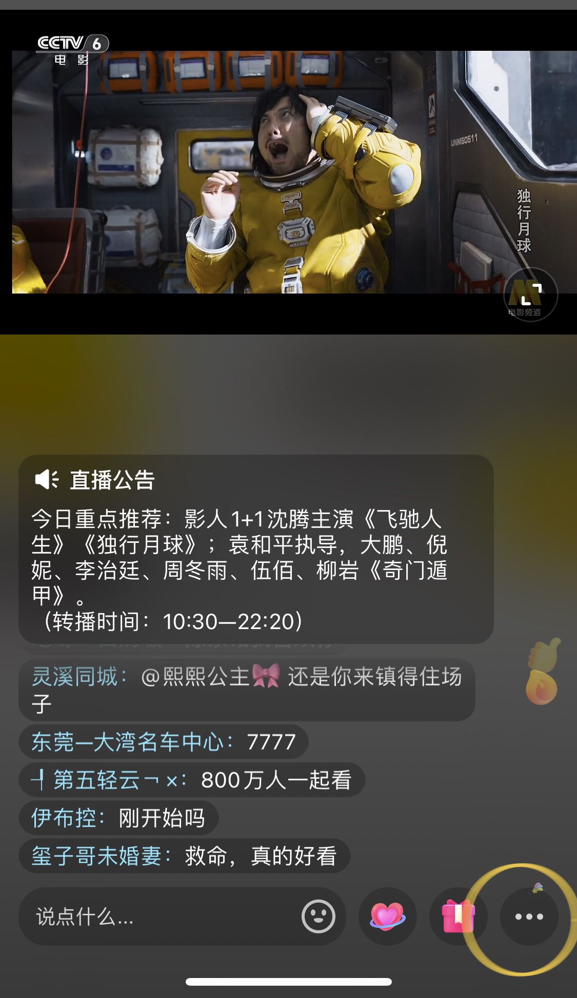 抖音點贊震動怎么關(guān)蘋果？