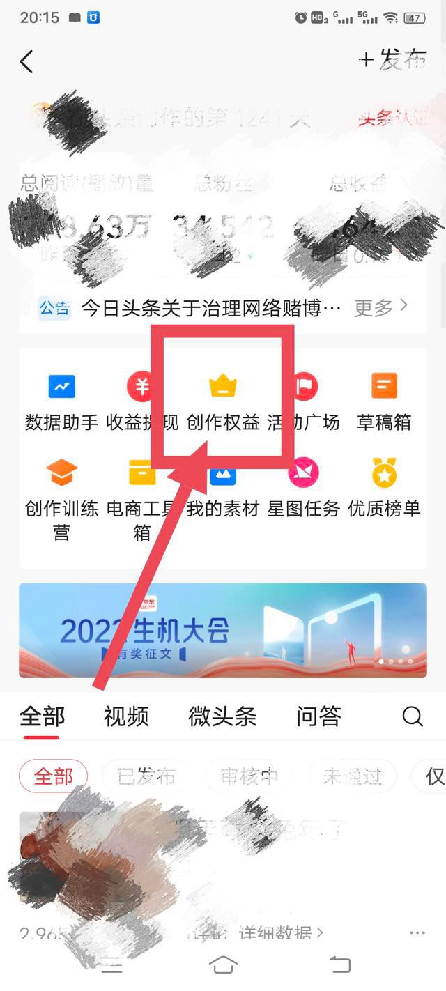 中視頻怎么發(fā)才有收益？