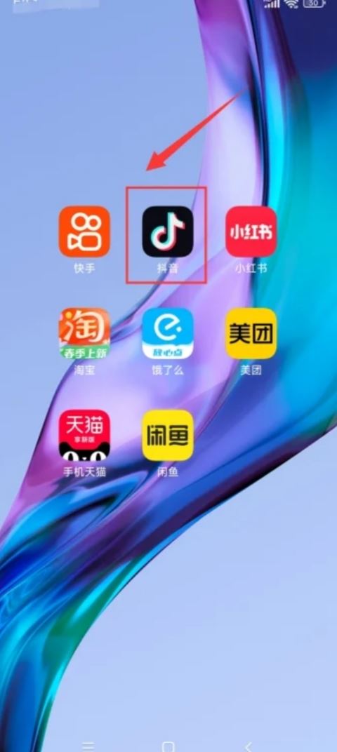 抖音圖片文字標(biāo)記怎么做？