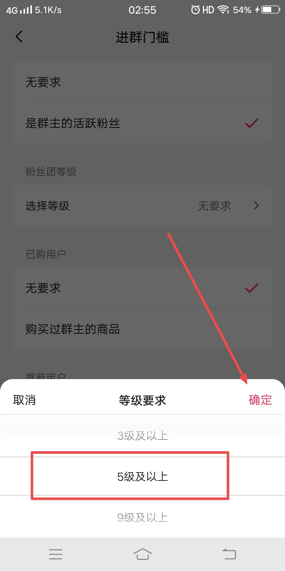 抖音付費群怎么創(chuàng)建？