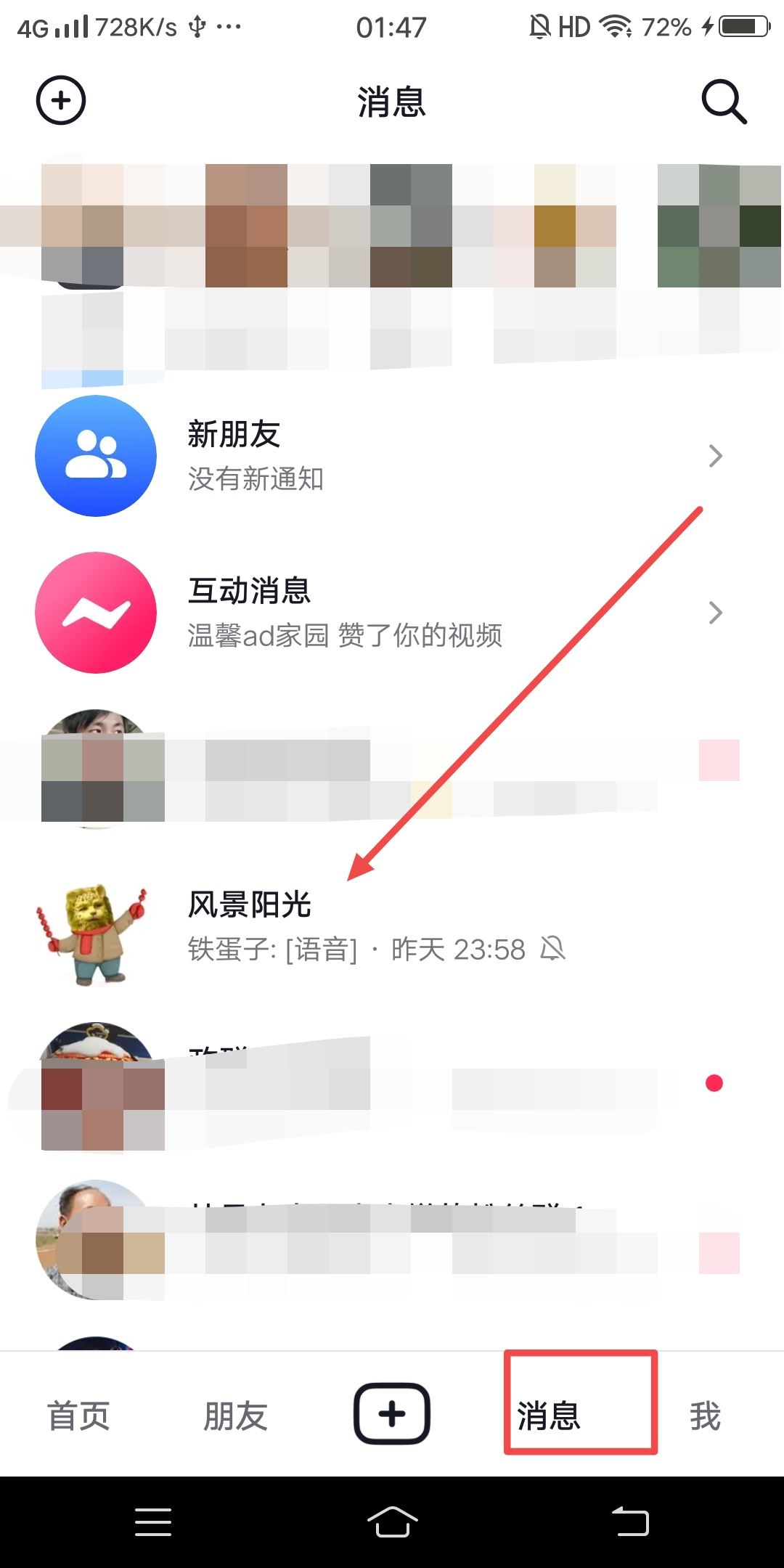 粉絲群可以留聯(lián)系方式嗎？