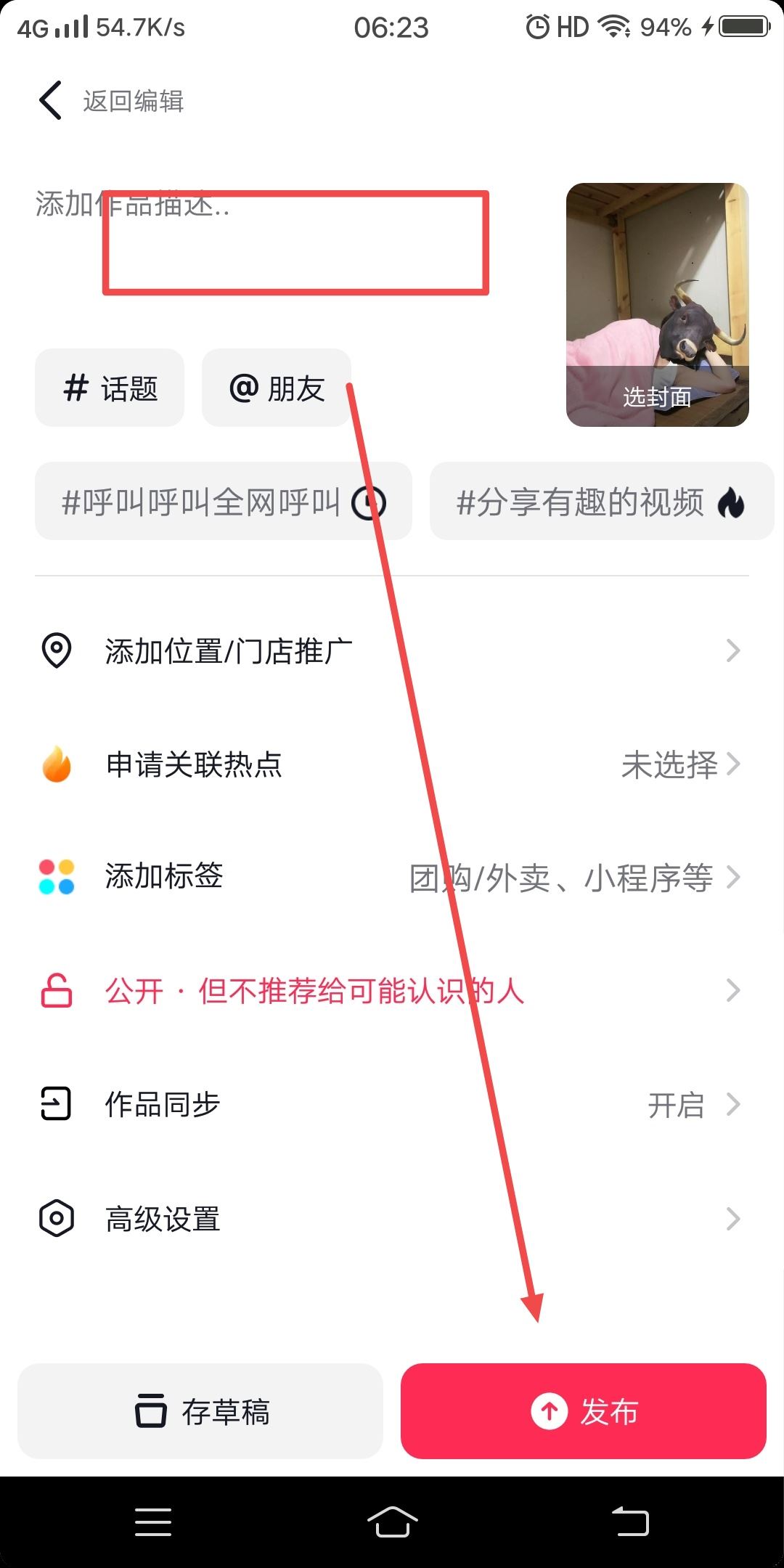 視頻搬運(yùn)怎么做？