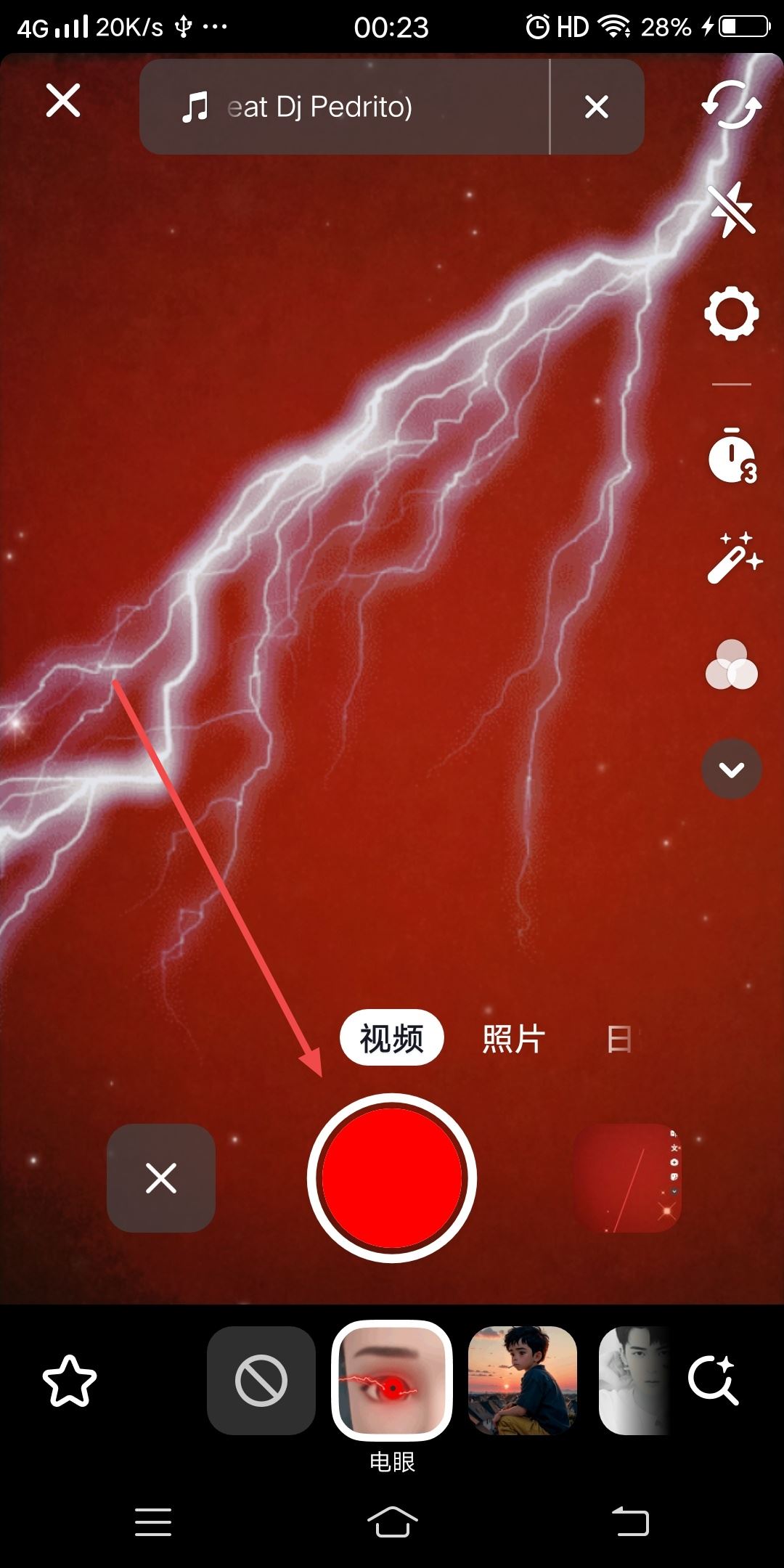 抖音電眼特效怎么加？