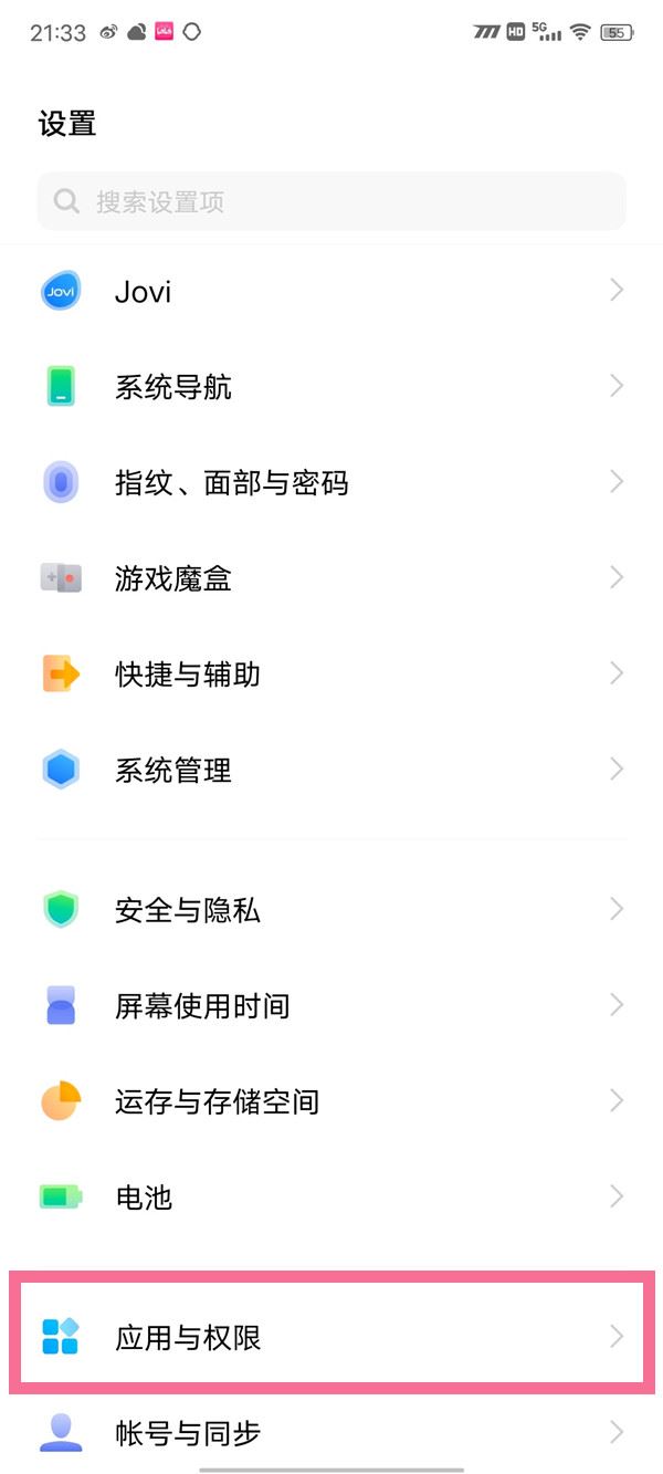 vivo手機怎么同時用兩個抖音？