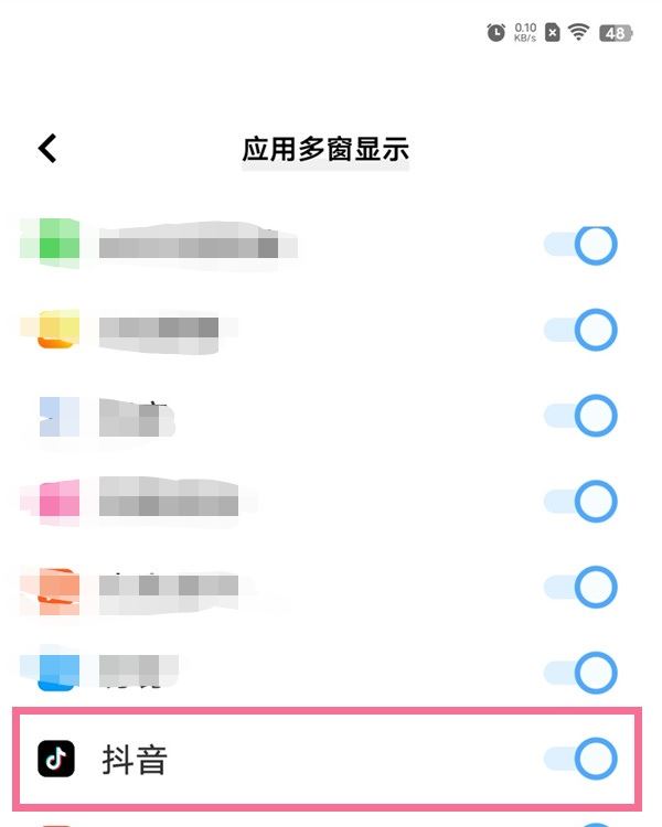 vivo手機怎么同時用兩個抖音？