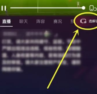 抖音直播怎么沒有字幕了？