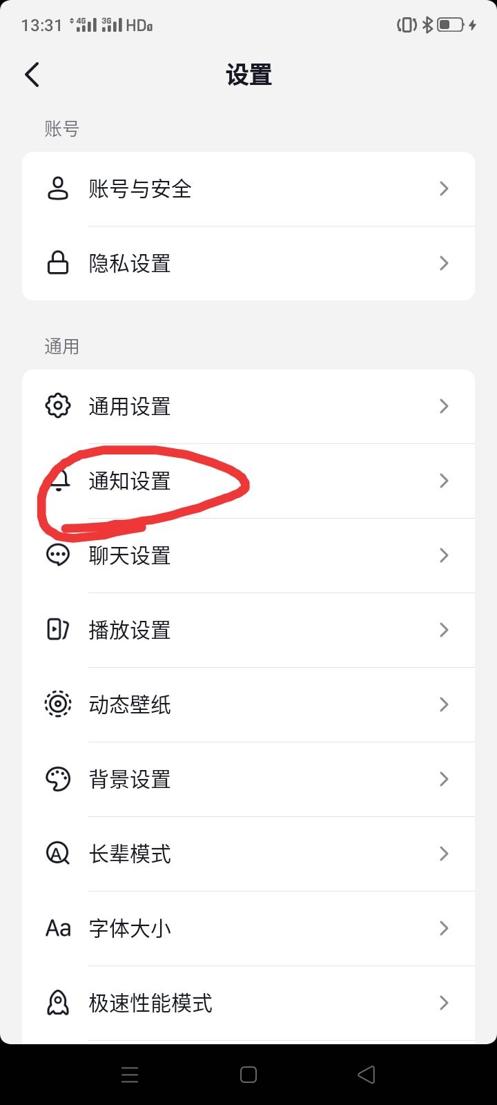 抖音?？吹娜嗽趺搓P(guān)掉關(guān)注提示？