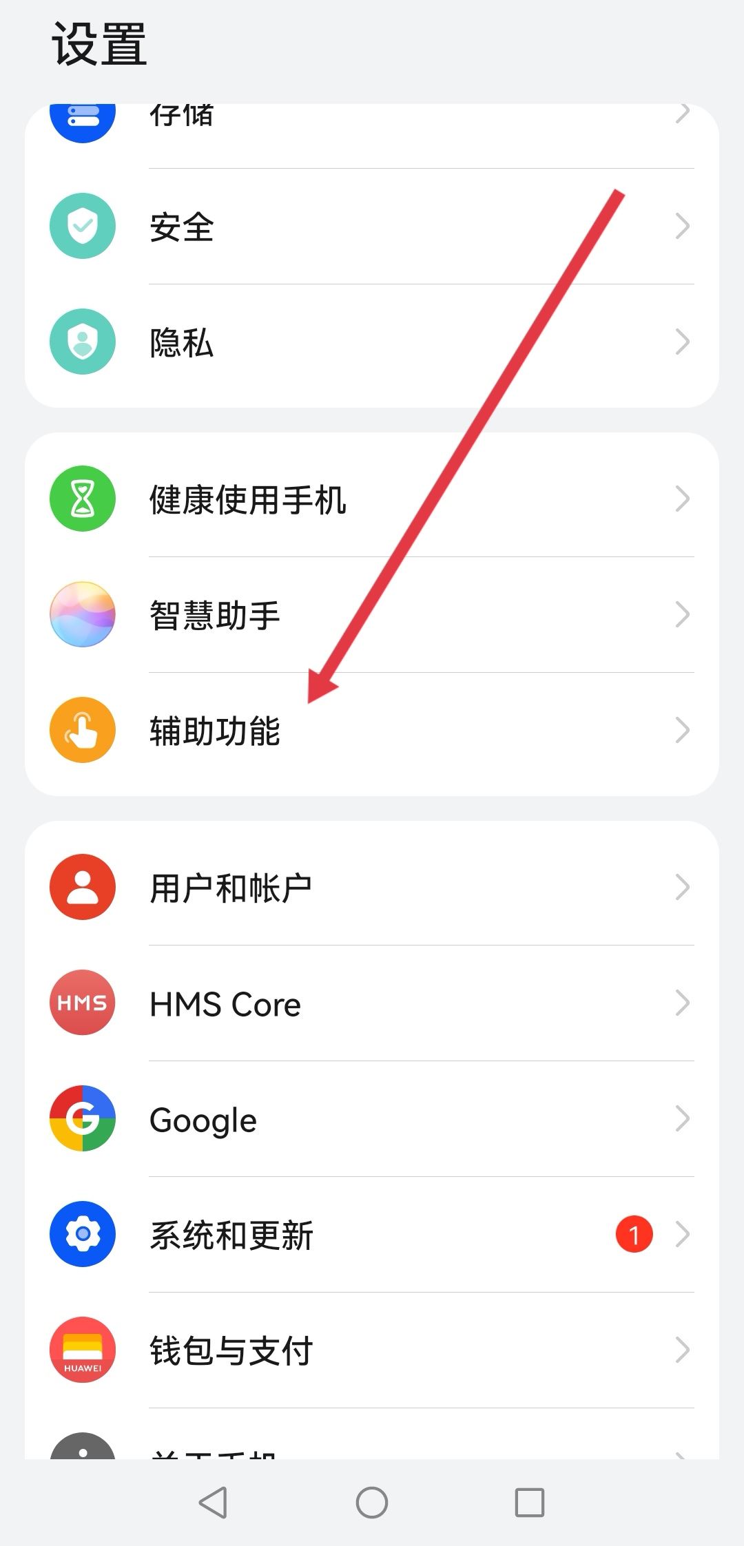 看抖音睡著了視頻怎么停止播放？