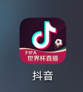 抖音怎么讓別人看不到ip地址？