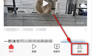 頭條如何添加抖音好友？