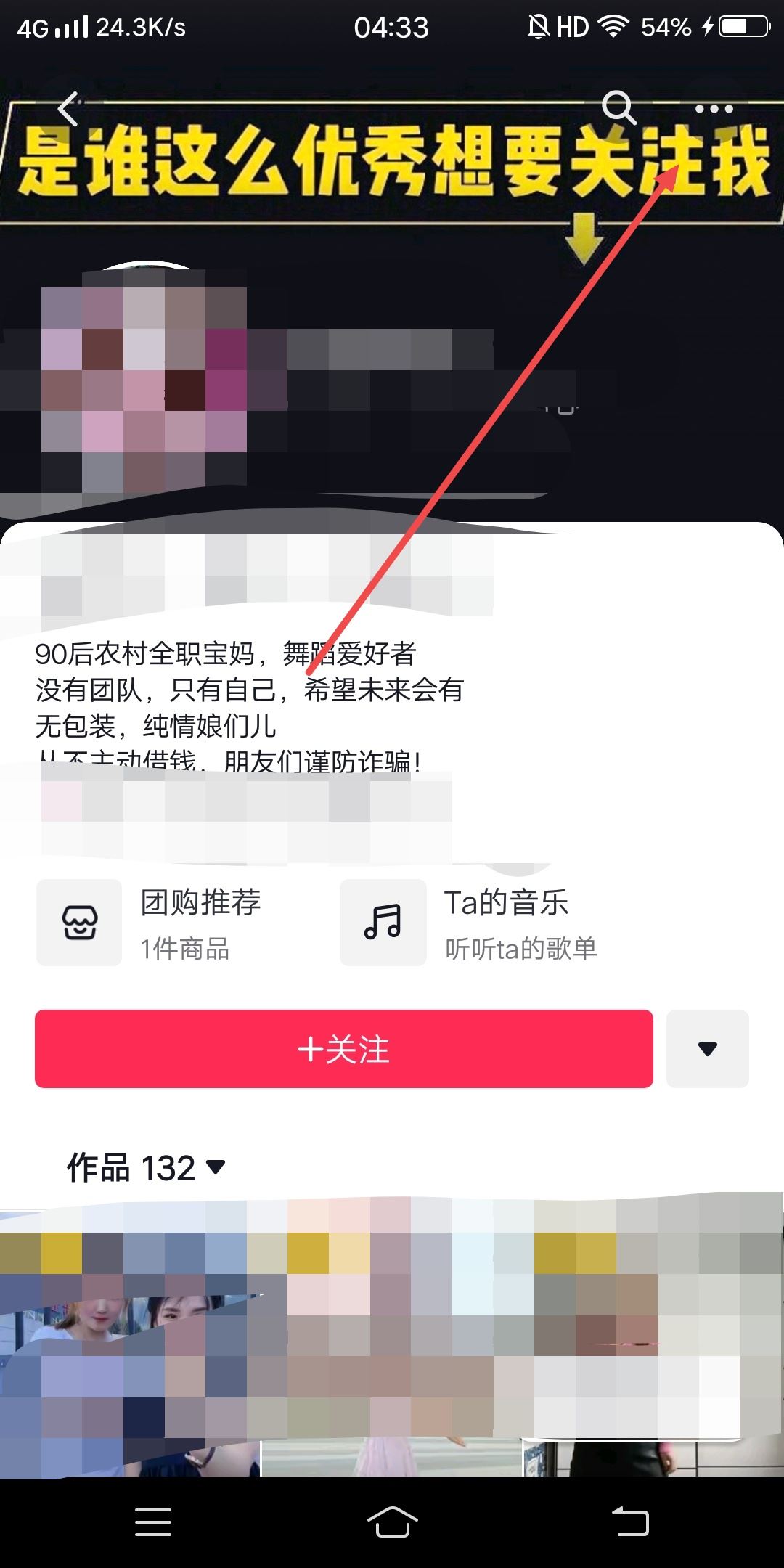 抖音同城怎么容易約出來？