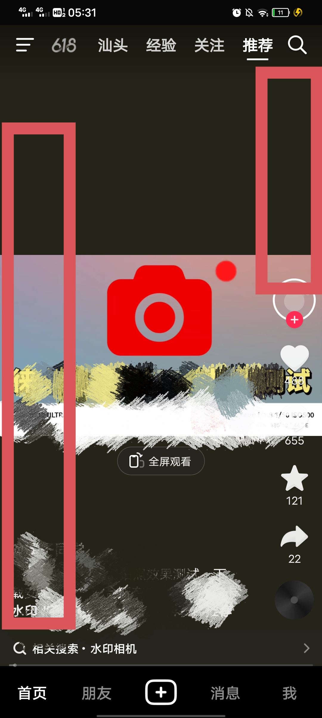 抖音怎么雙倍速看？