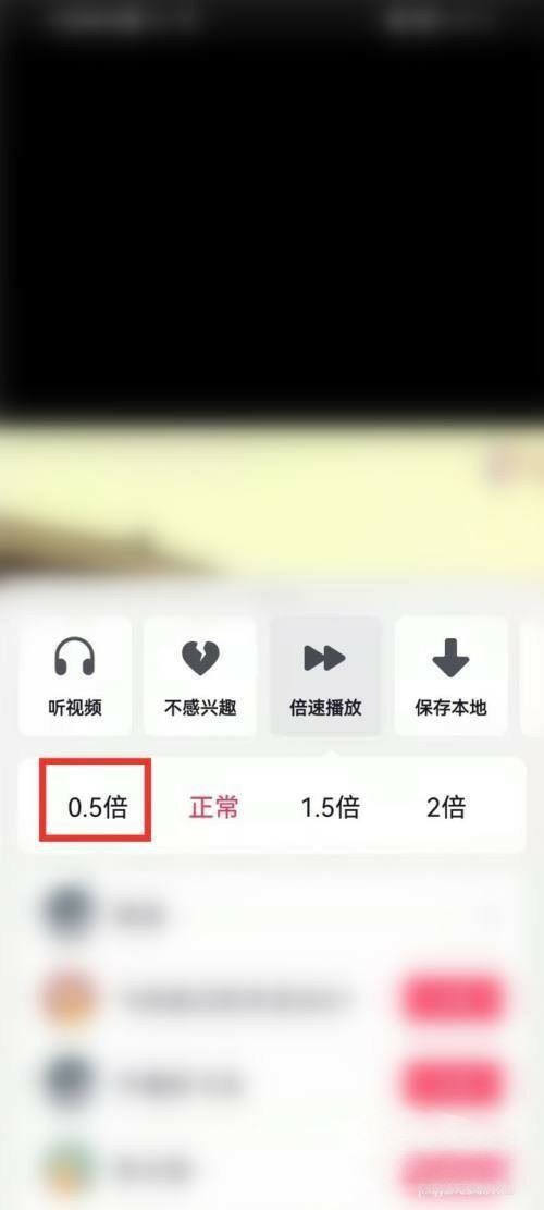 抖音照片播放速度太快怎么辦？