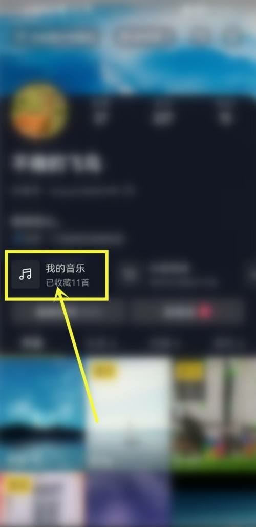 抖音極速版音樂怎么單曲循環(huán)？