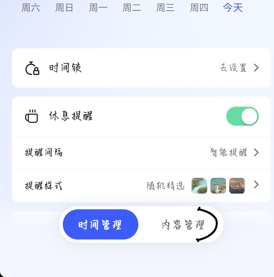 抖音推送偏好怎么清除？