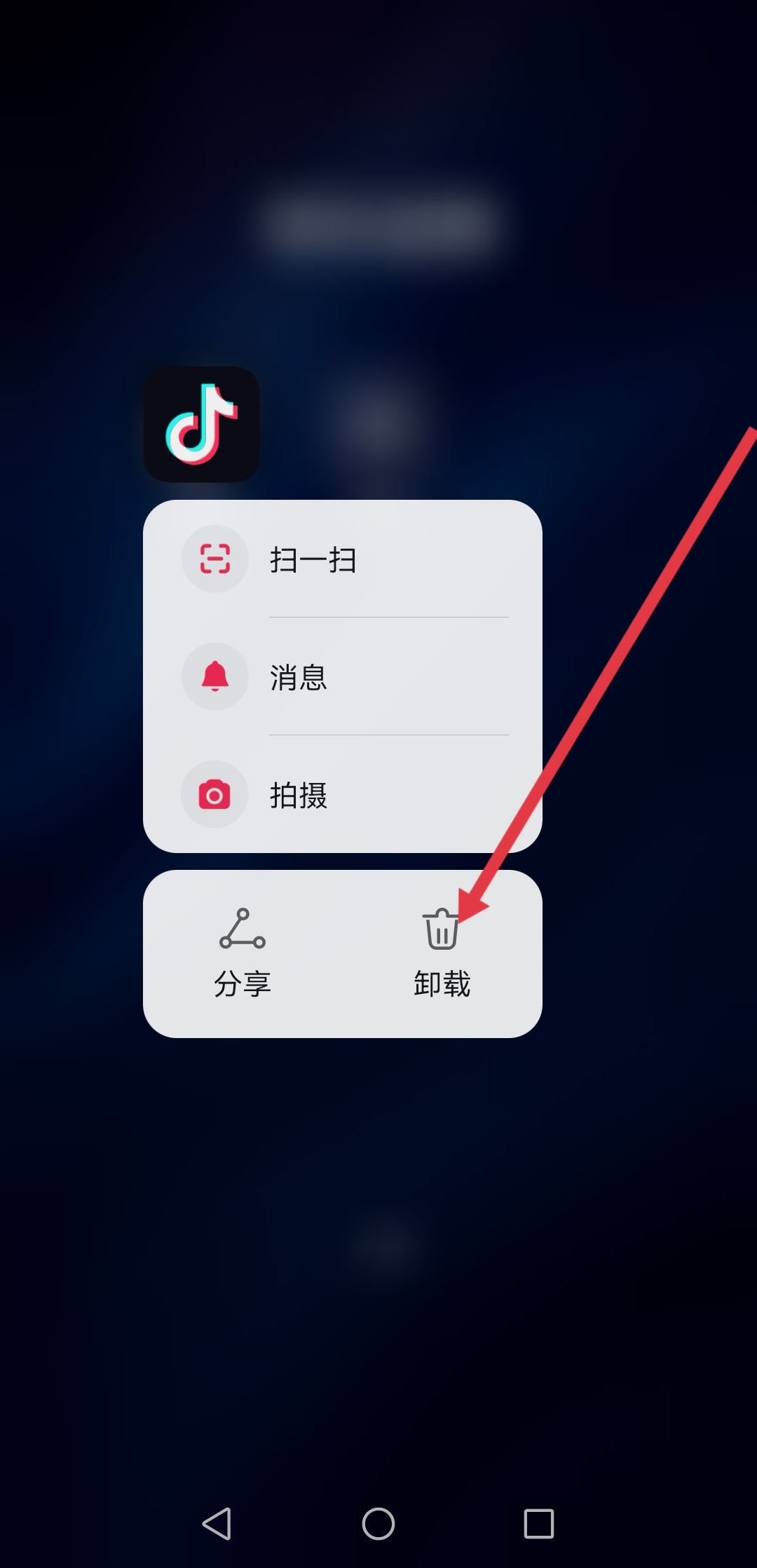 抖音關(guān)注自動取關(guān)怎么解決？