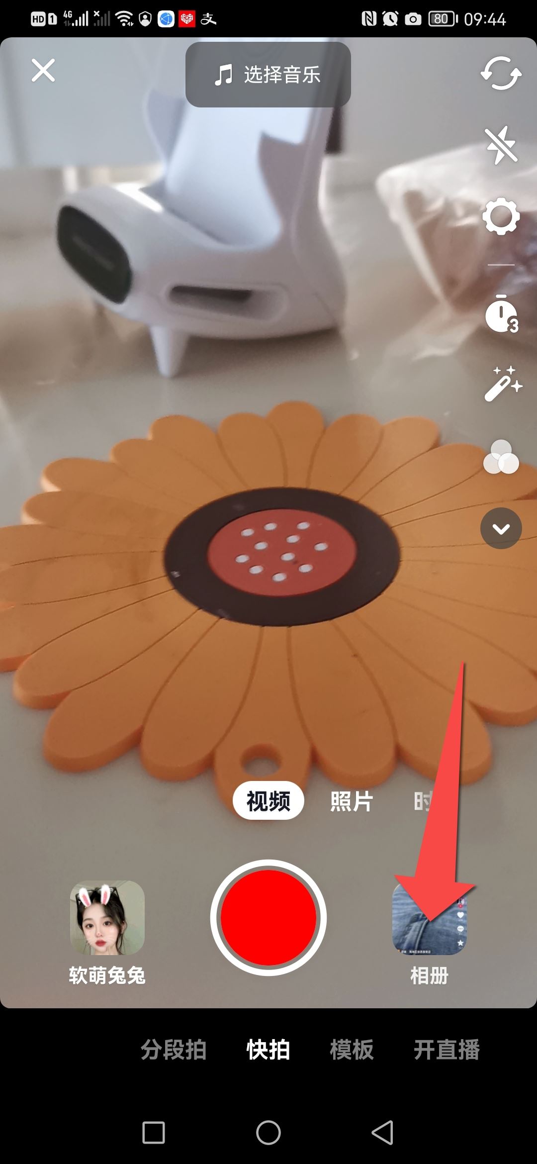 照片怎么發(fā)抖音好看？