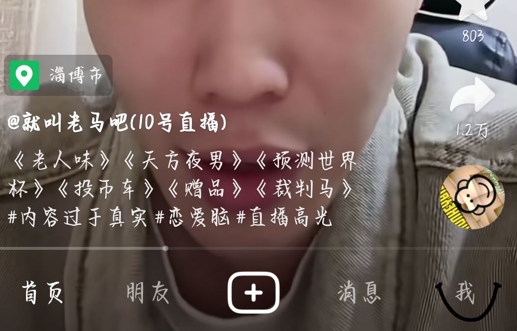 抖音推送偏好怎么清除？