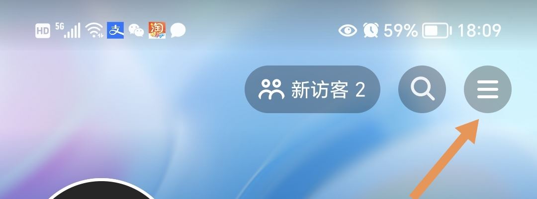 抖音邊走邊聽怎么設(shè)置？