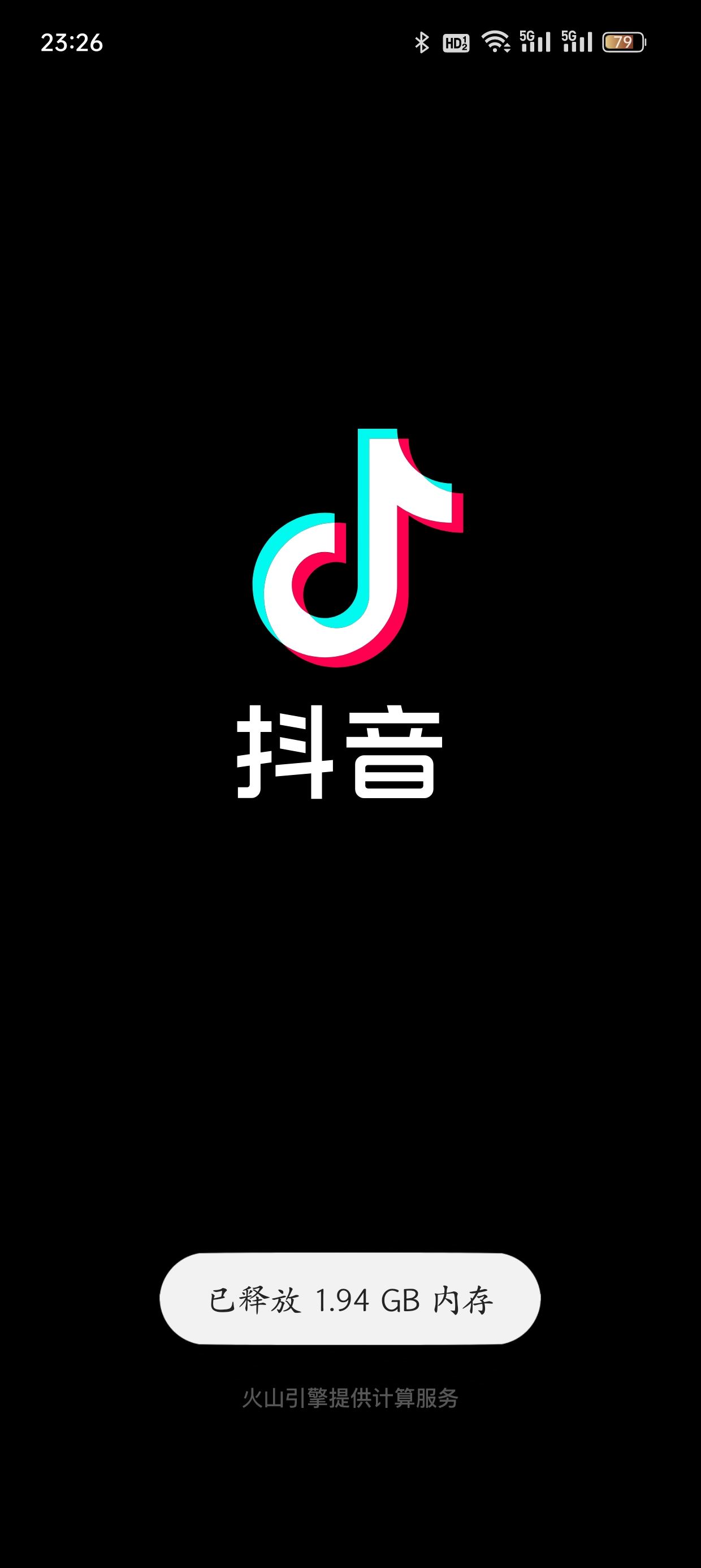 抖音ad怎么關(guān)？