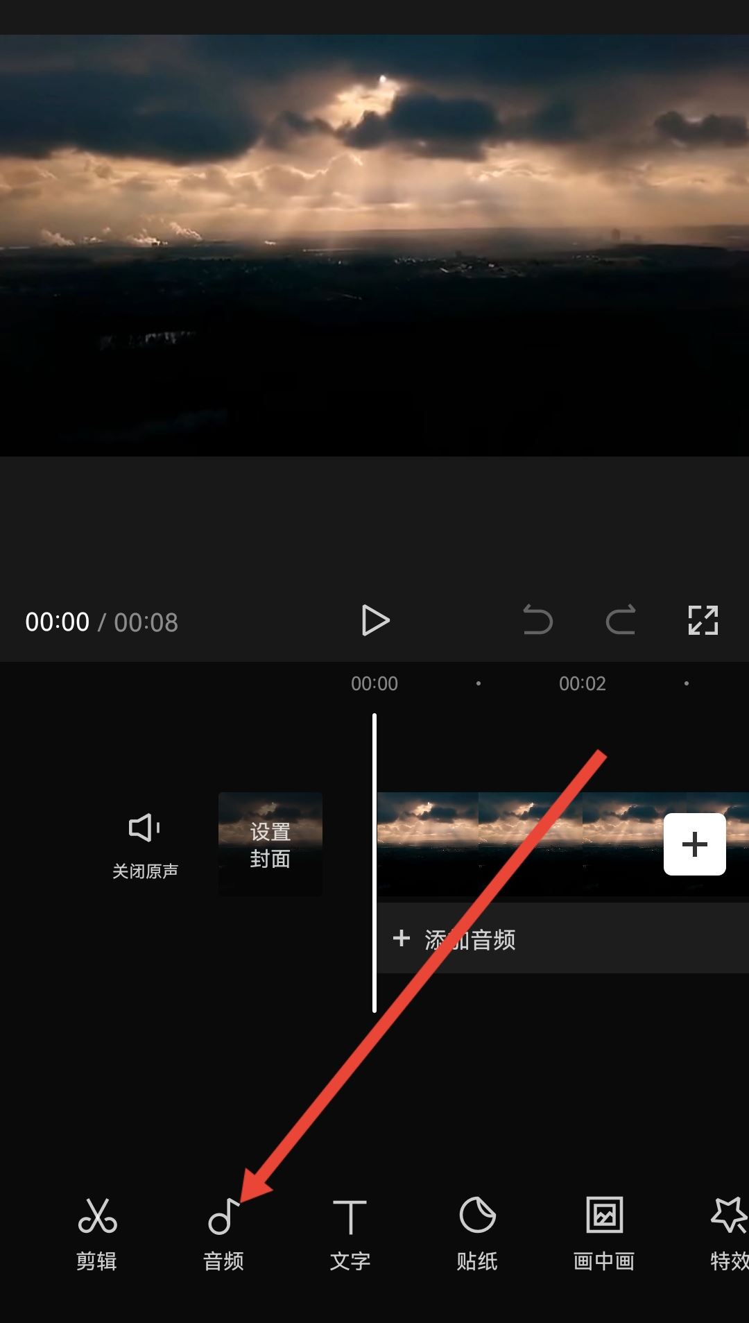 抖音發(fā)照片音樂太短怎么加長？