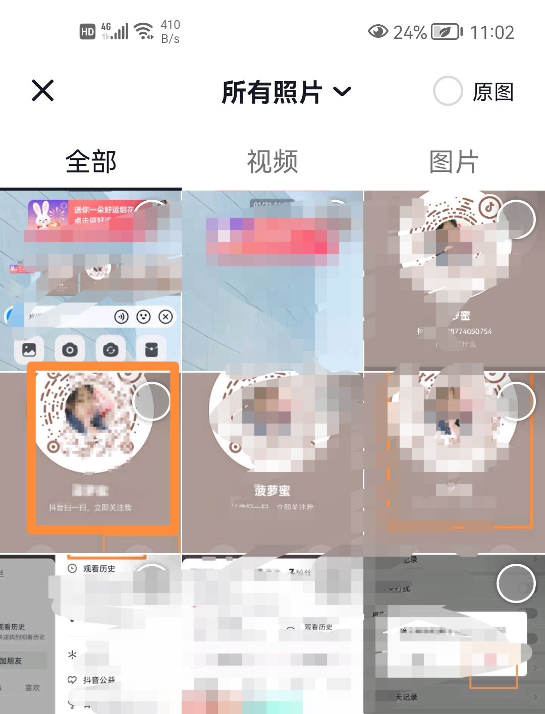 抖音怎么發(fā)名片？