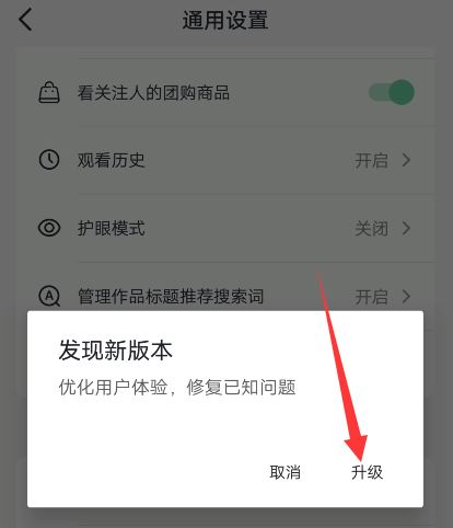 抖音沒有收藏五星圖標(biāo)怎么設(shè)置？